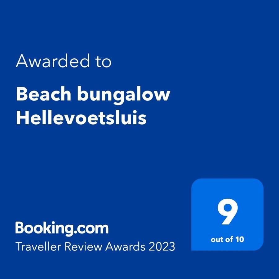 Beach Bungalow Hellevoetsluis Eksteriør billede
