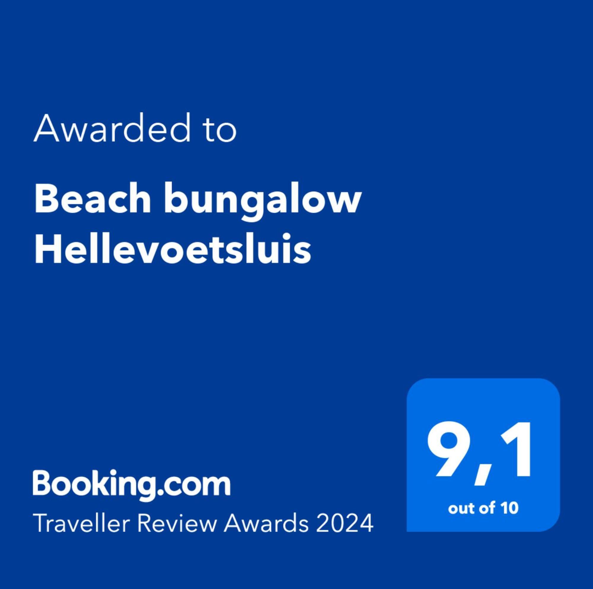 Beach Bungalow Hellevoetsluis Eksteriør billede